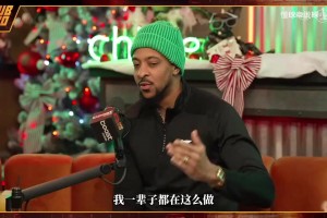 塞维利亚vs比利亚雷亚尔直播在线观看高清_塞维利亚vs比利亚雷亚尔免费观看高清_塞维利亚vs比利亚雷亚尔在线观看免费本质！CJ：一辈子都在研究数据和合同，计算如何拿2000万年薪！