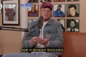 利物浦vs托特纳姆热刺全场回放_利物浦vs托特纳姆热刺免费回放录像_利物浦vs托特纳姆热刺在线直播格里芬：湖人不该给布朗尼800万美元保障合同 他不用为钱发愁
